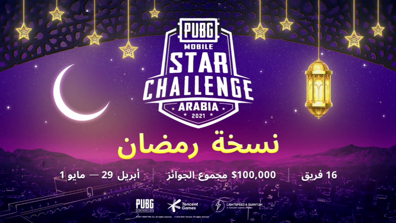 Di tengah bulan Ramadan, PUBG Mobile luncurkan turnamen PMSC Arabia