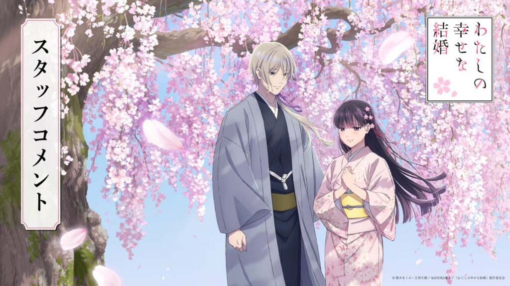Tanggal rilis My Happy Marriage Season 2 | ONE Esports Indonesia