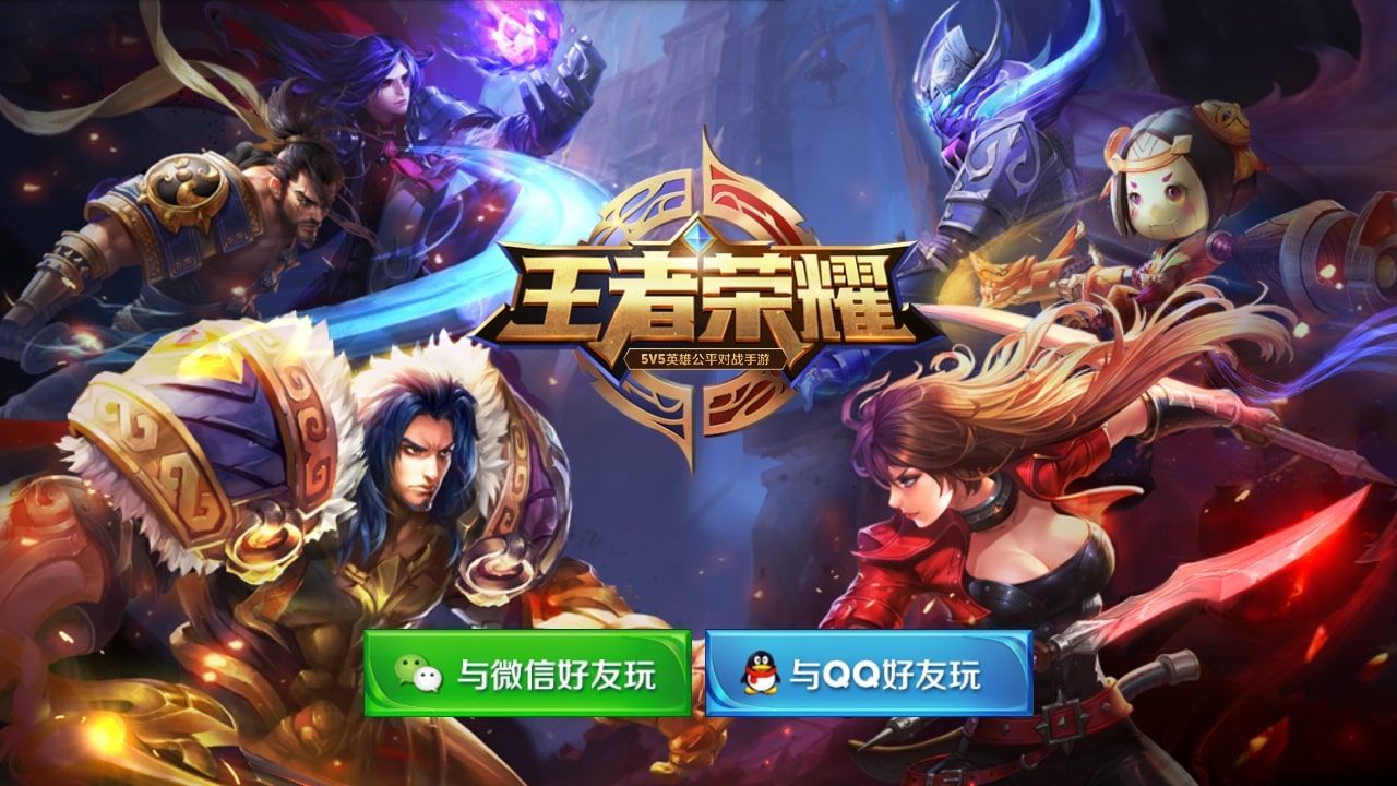 honor of kings mobile game